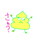 カラフルソフトクリームちゃん（個別スタンプ：36）