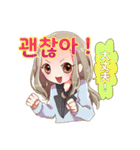 リル キョナ スタンプ（個別スタンプ：8）