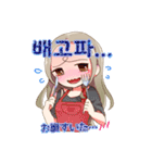 リル キョナ スタンプ（個別スタンプ：20）