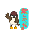 スズメのキリちゃん、楽しい生活2（個別スタンプ：28）