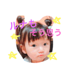 サラ＆ルナ《日常編》（個別スタンプ：1）