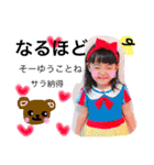 サラ＆ルナ《日常編》（個別スタンプ：4）