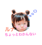 サラ＆ルナ《日常編》（個別スタンプ：18）