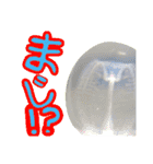 あらかぶと話そ！（個別スタンプ：14）