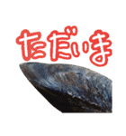 あらかぶと話そ！（個別スタンプ：19）