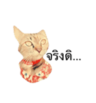 Cheshire~~（個別スタンプ：16）