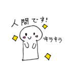 しろくんとどうぶつ（個別スタンプ：1）