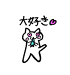 しろくんとどうぶつ（個別スタンプ：4）