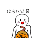 しろくんとどうぶつ（個別スタンプ：5）