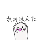 しろくんとどうぶつ（個別スタンプ：8）