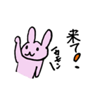 しろくんとどうぶつ（個別スタンプ：9）
