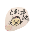 小学一年生ひなのスタンプ（個別スタンプ：2）
