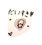 小学一年生ひなのスタンプ（個別スタンプ：4）