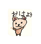 小学一年生ひなのスタンプ（個別スタンプ：12）