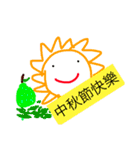 Holiday language（個別スタンプ：1）