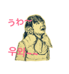 tsunpig（個別スタンプ：12）