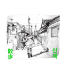tsunpig（個別スタンプ：13）