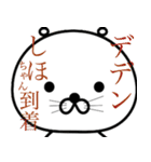 【しほちゃん】シュールで可愛いスタンプ！（個別スタンプ：15）