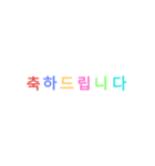 コリスタ（個別スタンプ：1）