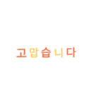 コリスタ（個別スタンプ：3）