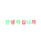 コリスタ（個別スタンプ：4）