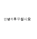 コリスタ（個別スタンプ：6）