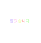 コリスタ（個別スタンプ：8）