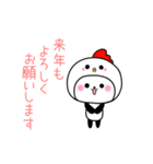 可愛いパンダのパンちゃん【年末年始】（個別スタンプ：5）