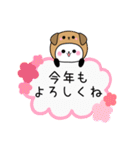 可愛いパンダのパンちゃん【年末年始】（個別スタンプ：17）