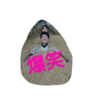kaimusugnnp（個別スタンプ：3）