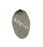 kaimusugnnp（個別スタンプ：4）