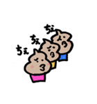 ソフトクリームくんのまいにち2（個別スタンプ：3）