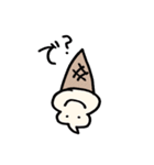 ソフトクリームくんのまいにち2（個別スタンプ：7）