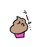 ソフトクリームくんのまいにち2（個別スタンプ：8）