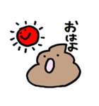 ソフトクリームくんのまいにち2（個別スタンプ：9）