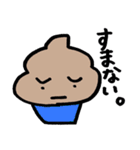 ソフトクリームくんのまいにち2（個別スタンプ：10）