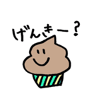 ソフトクリームくんのまいにち2（個別スタンプ：12）
