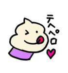 ソフトクリームくんのまいにち2（個別スタンプ：13）
