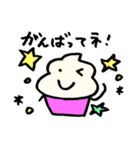 ソフトクリームくんのまいにち2（個別スタンプ：14）
