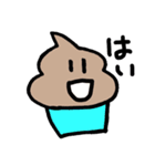 ソフトクリームくんのまいにち2（個別スタンプ：15）