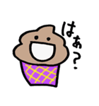ソフトクリームくんのまいにち2（個別スタンプ：17）