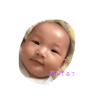 ベビーポン（個別スタンプ：13）