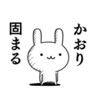 無難に使う☆かおり☆ウサギ（個別スタンプ：39）