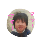 大好きいぶちゃーん！（個別スタンプ：9）