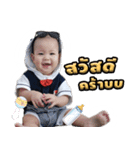 BabyTHAMMM（個別スタンプ：1）