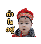 BabyTHAMMM（個別スタンプ：3）
