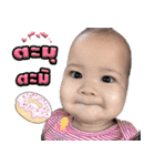BabyTHAMMM（個別スタンプ：5）