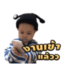 BabyTHAMMM（個別スタンプ：7）