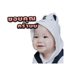 BabyTHAMMM（個別スタンプ：8）