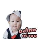 BabyTHAMMM（個別スタンプ：10）